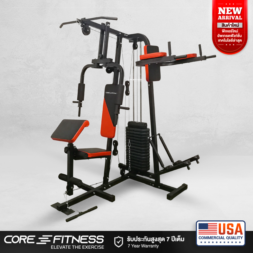 Torros g6 home online gym